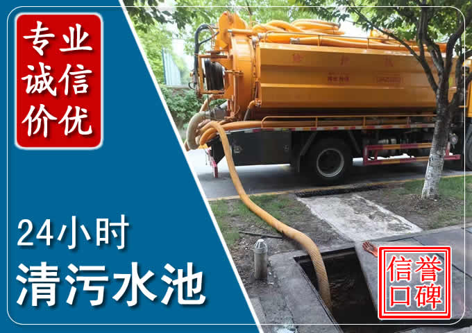 天镇化粪池清掏时人工与自动化哪个更好？清掏时有哪些要求？